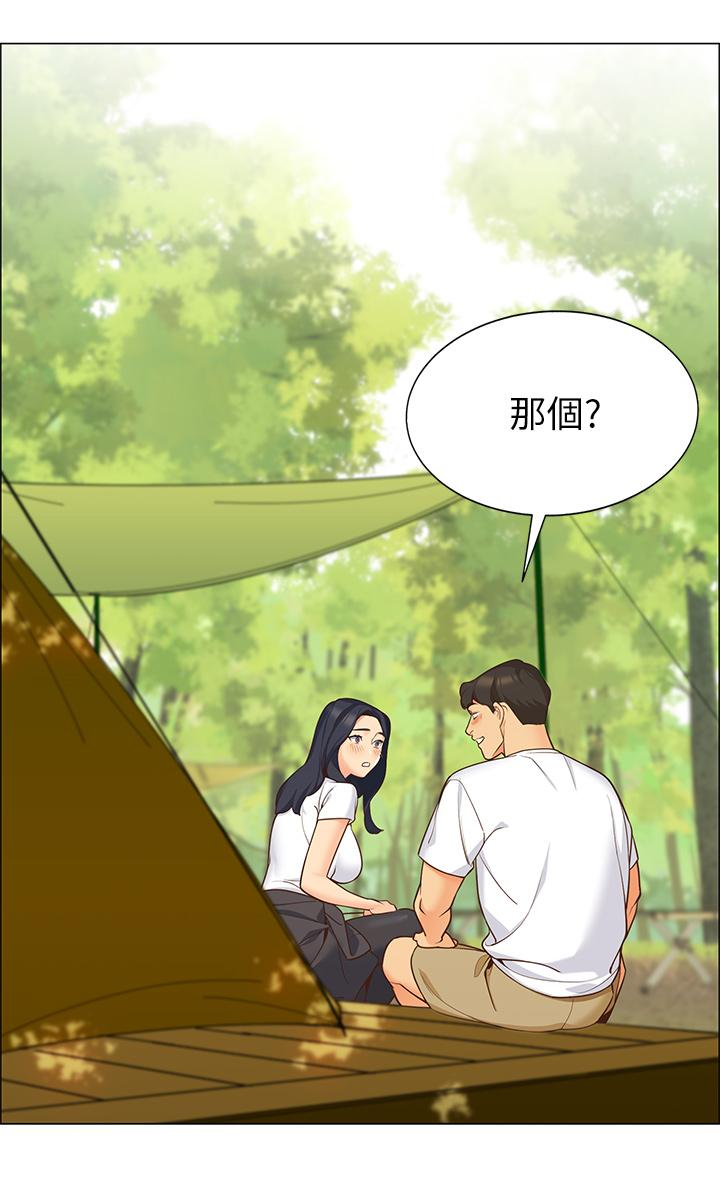 帐篷里的秘密-0.png