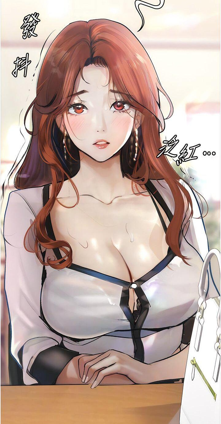 堕落物语-2.png
