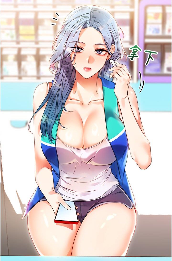 幸运刮刮乐-2.jpg