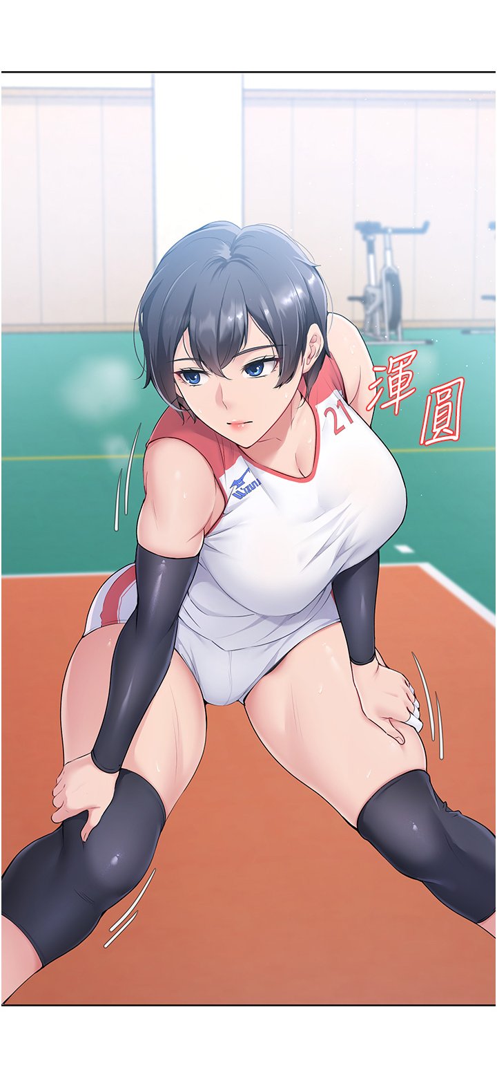 排球少女-3.jpg