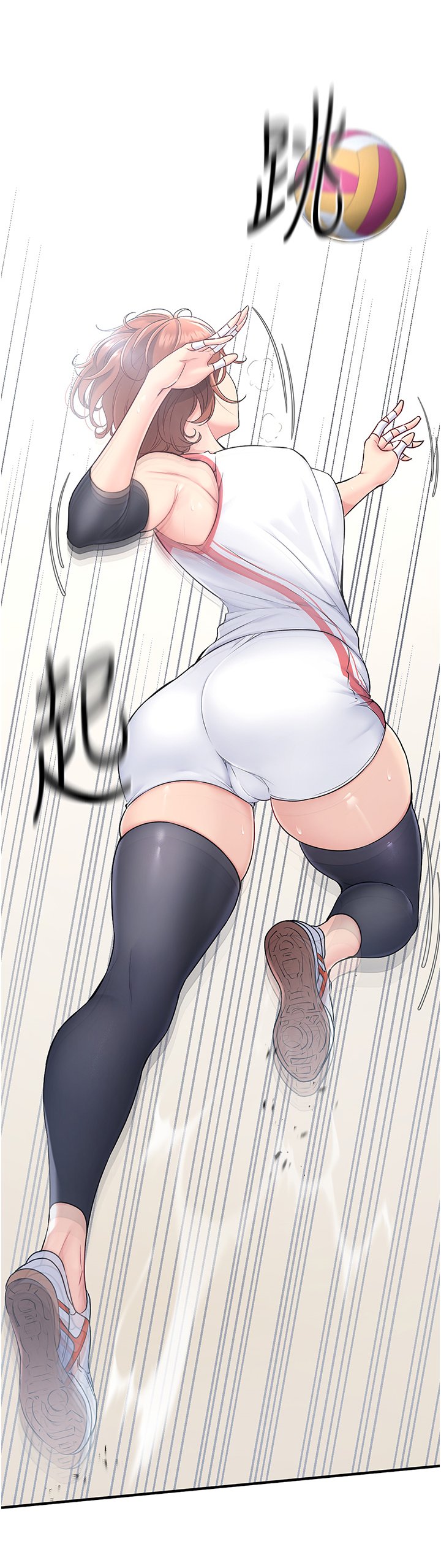 排球少女-1.jpg