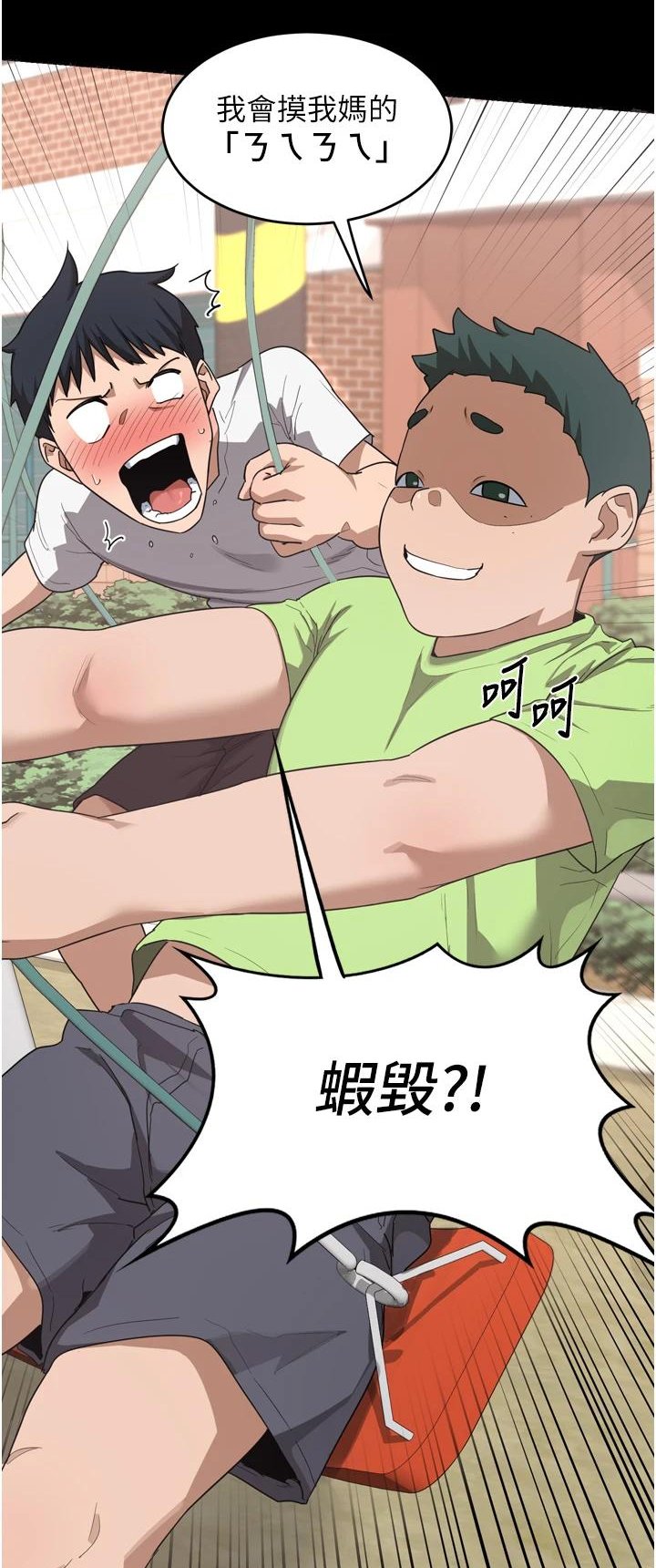 熟女交换计划-2.jpg