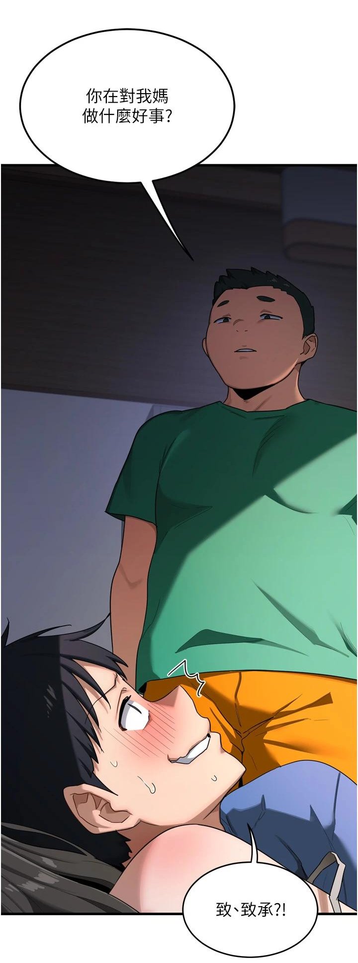 熟女交换计划-3.jpg