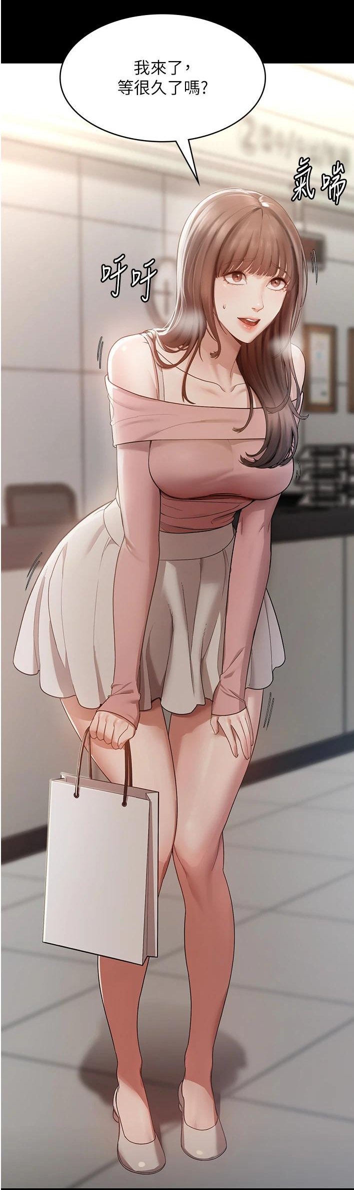 老板娘的诱惑-2.jpg