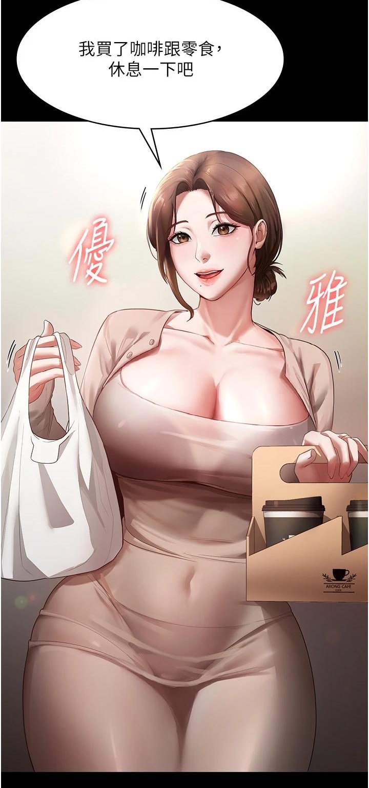 老板娘的诱惑-1.jpg