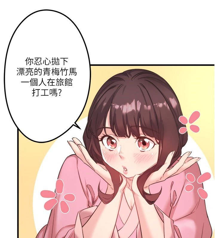 秘密温泉-2.jpg