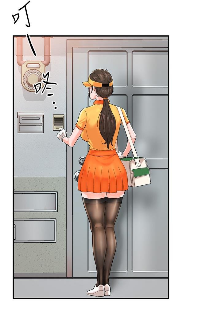 痒乐多阿姨-3.jpg