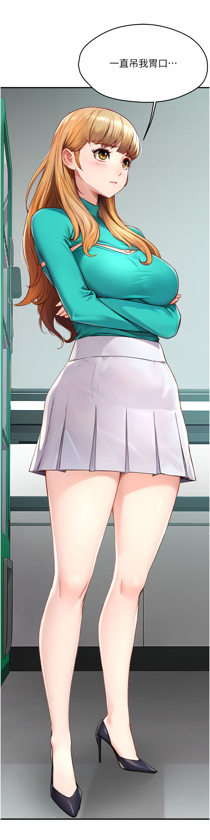 痒乐多阿姨-5.jpg