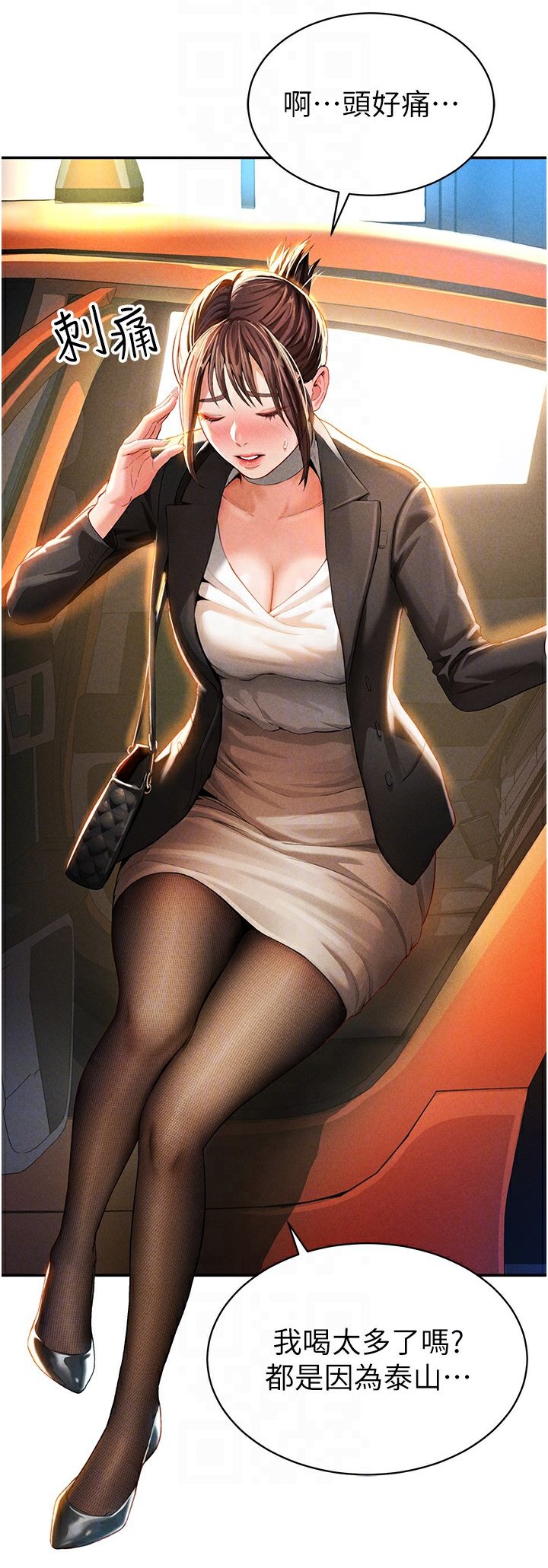 私密视角-1.jpg