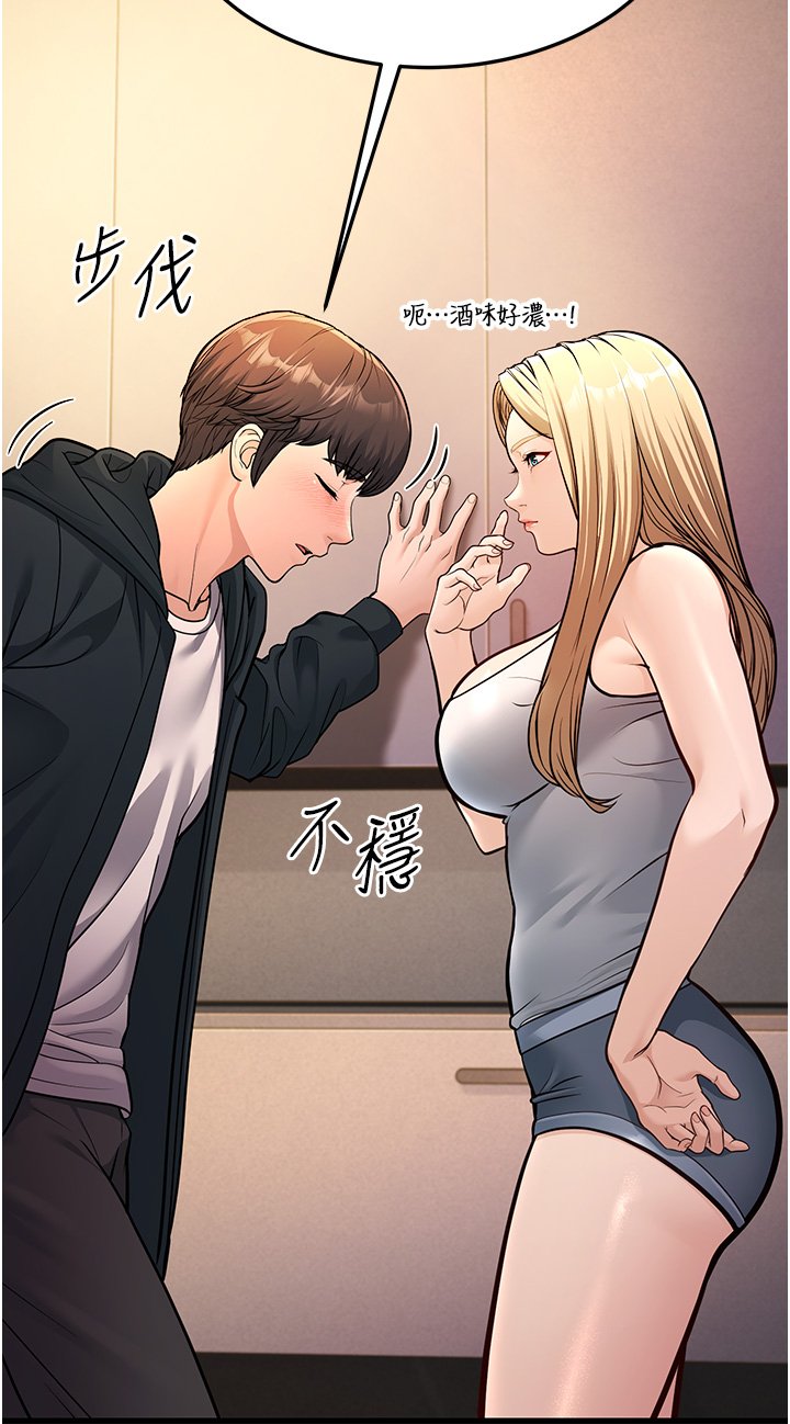幼齿小阿姨-2.jpg