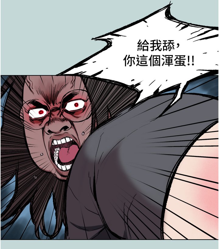 进击吧巨根-2.jpg