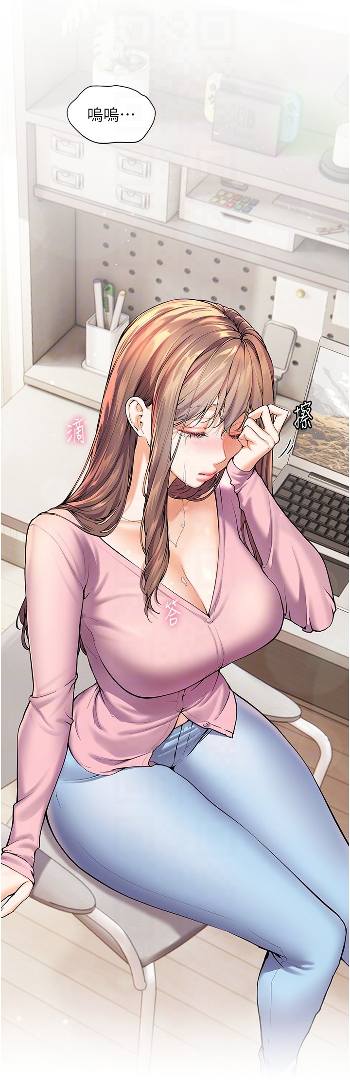 老师的亲密指导-4.jpg