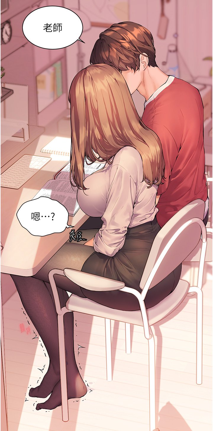 老师的亲密指导-1.jpg