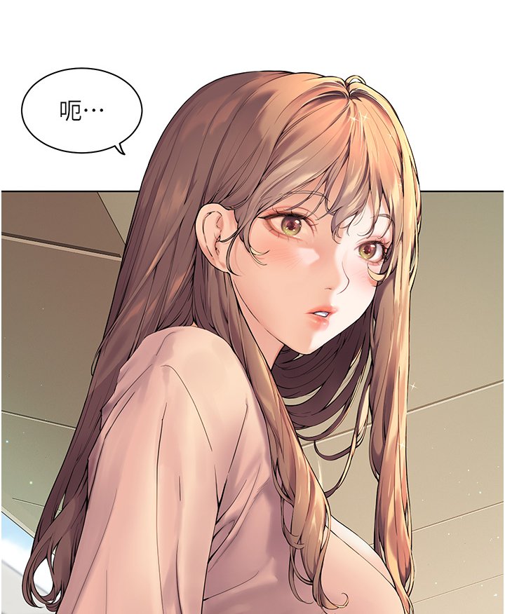 老师的亲密指导-2.jpg