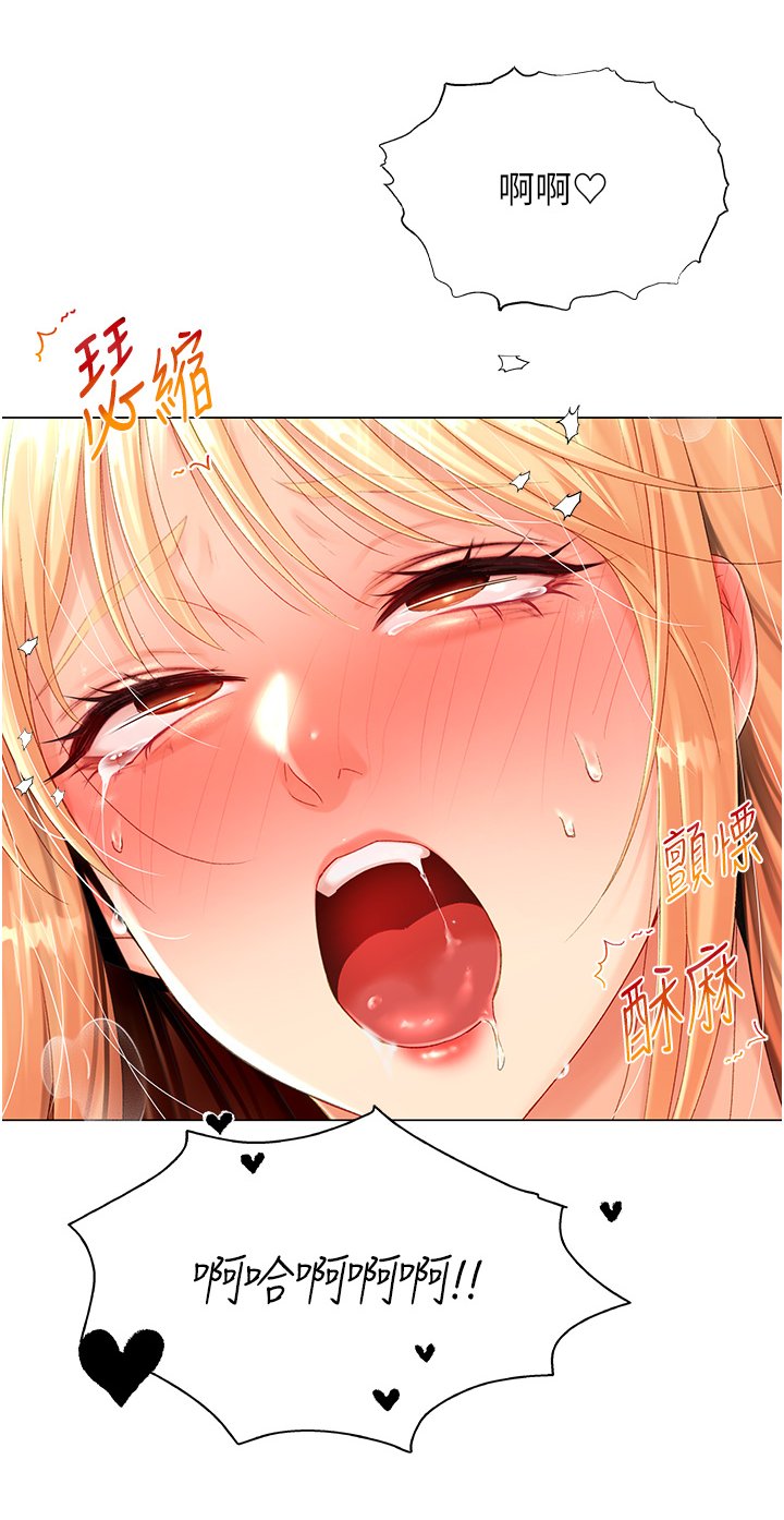 猎爱转蛋机-3.jpg