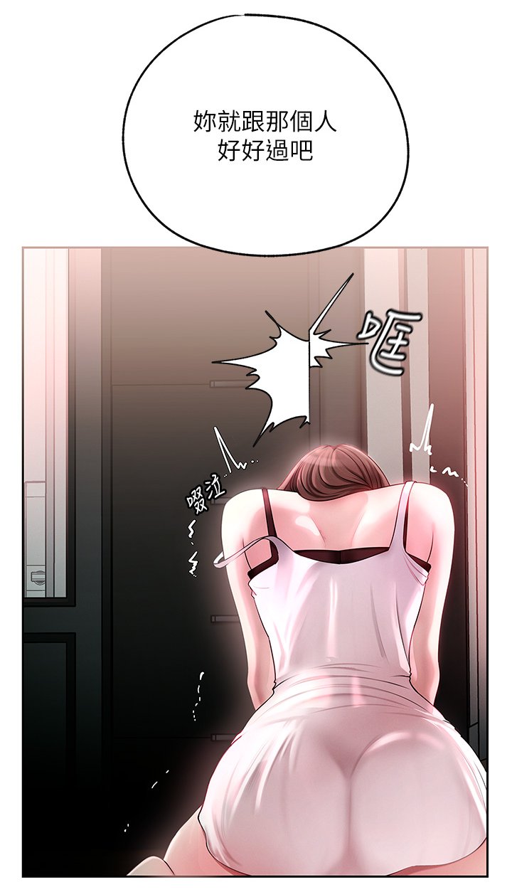 岳母为何那样-2.jpg