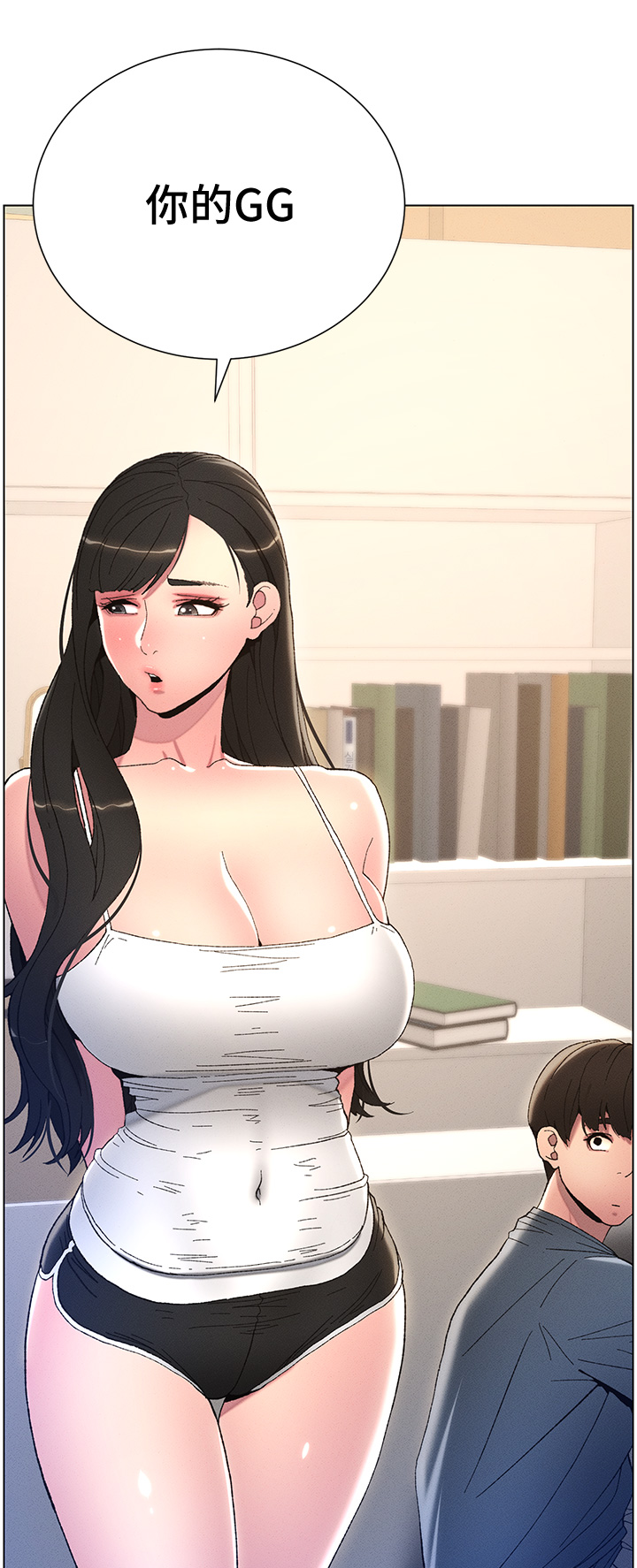 兄妹的秘密授课-4.png