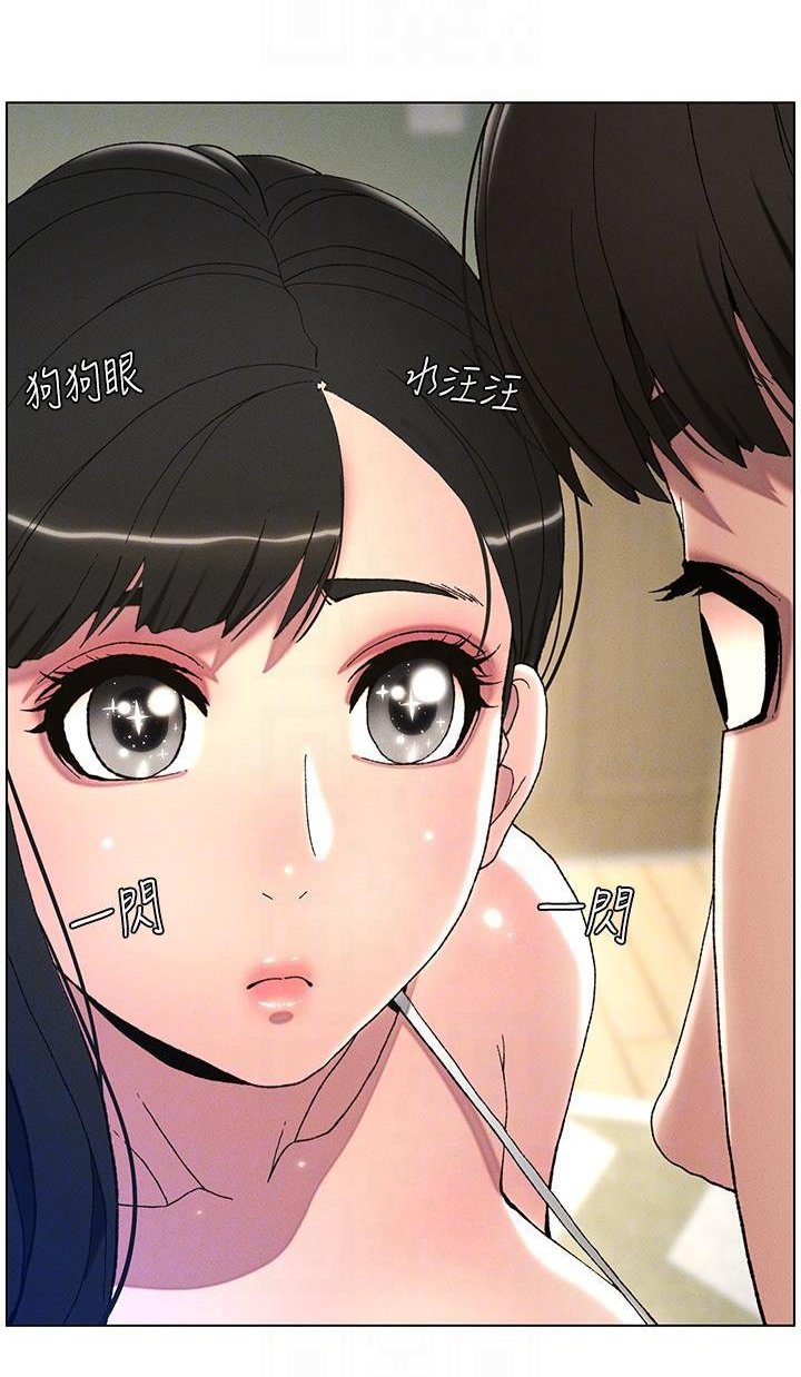 兄妹的秘密授课-2.jpg