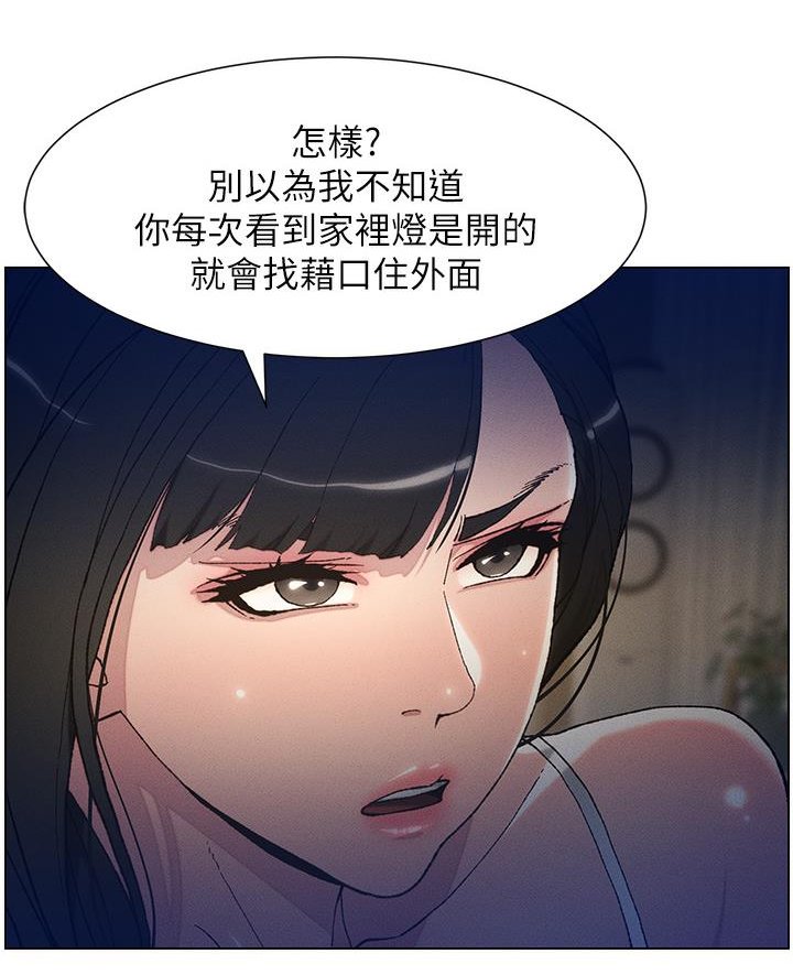 兄妹的秘密授课-1.jpg