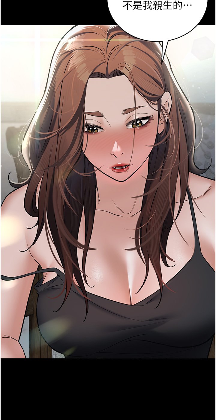 豪色复仇-3.jpg