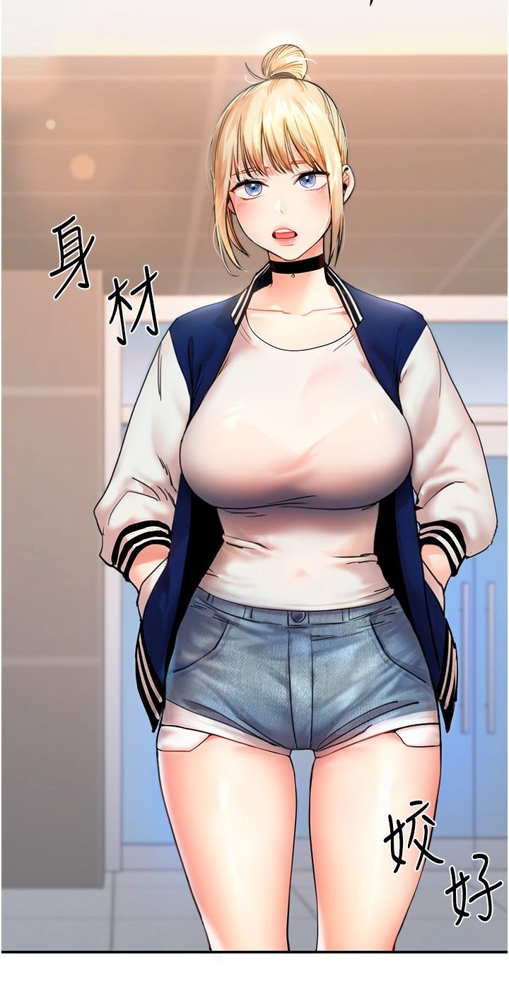 玩转学姐-1.jpg