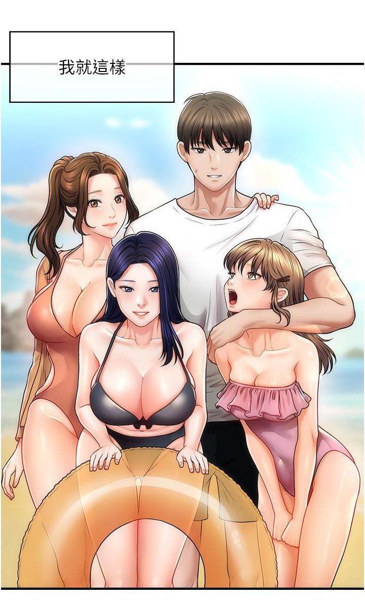催眠疗法-3.jpg