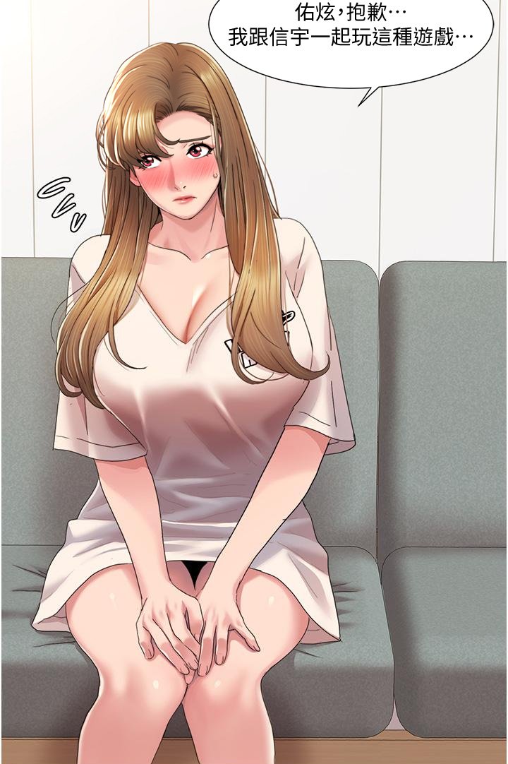 我的性福剧本-2.jpg