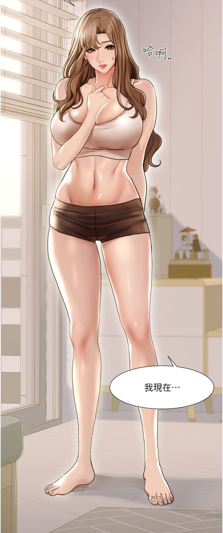 我的性福剧本-1.jpg