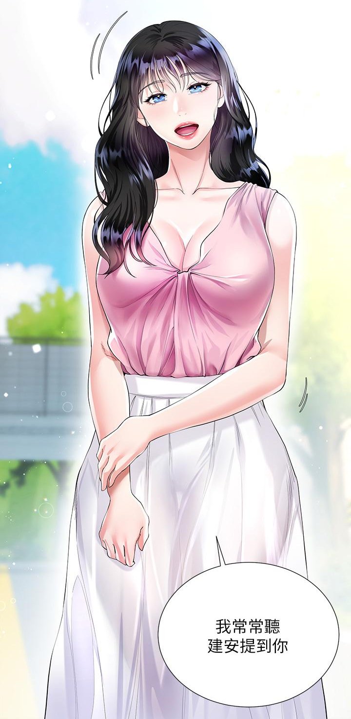 大嫂的裙子-1.fw.jpg