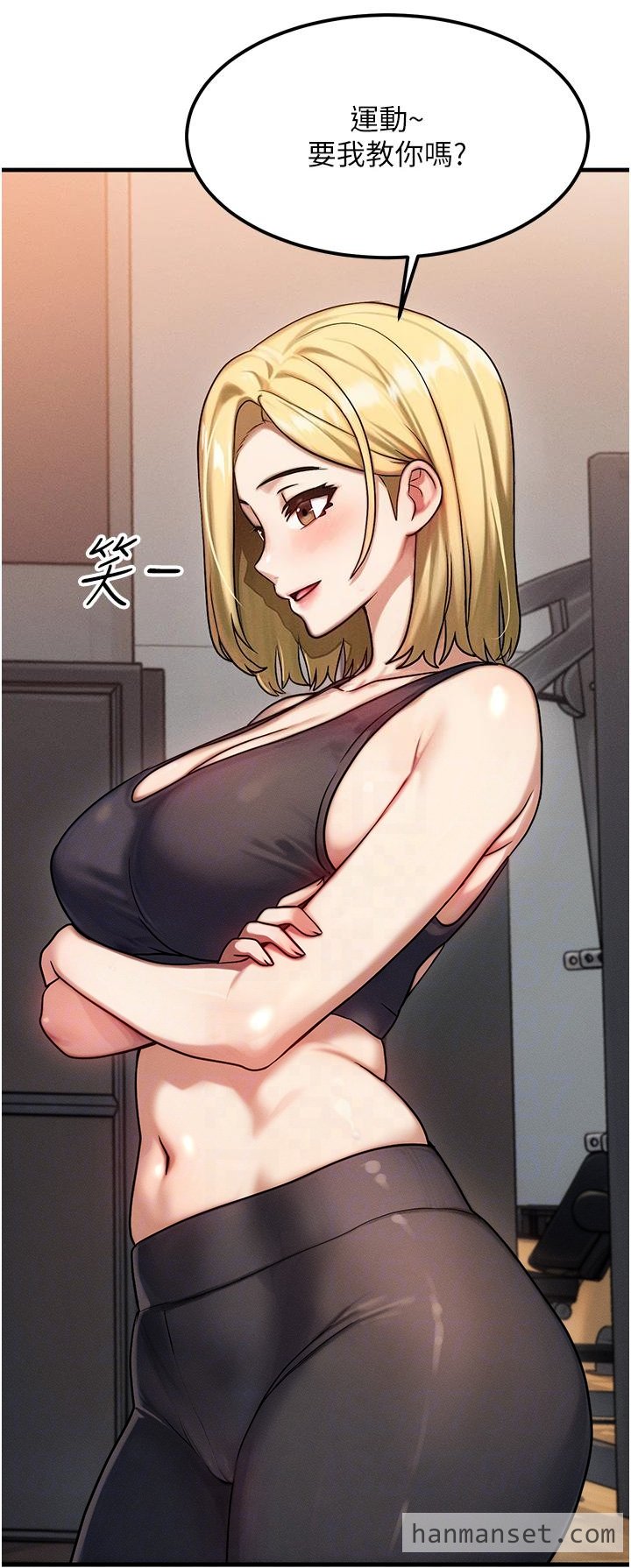 等价交换人生-3.fw.jpg