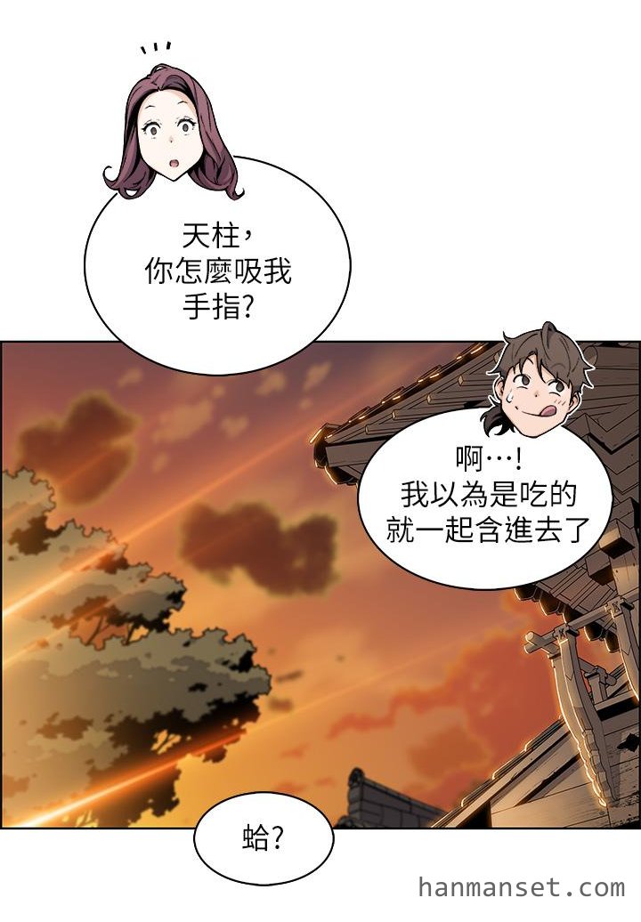 卖豆腐的母女们-4.fw.jpg