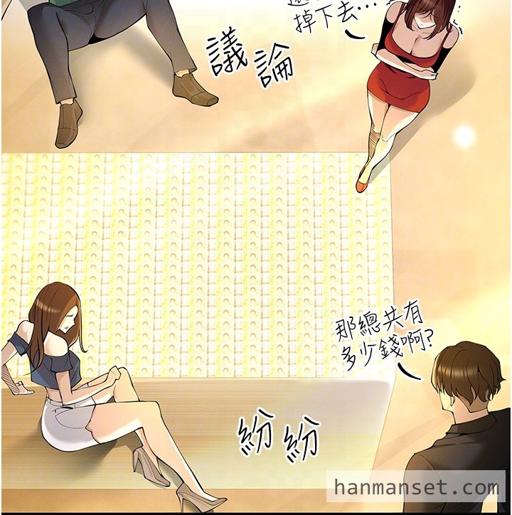 贪婪游戏-3.fw.jpg