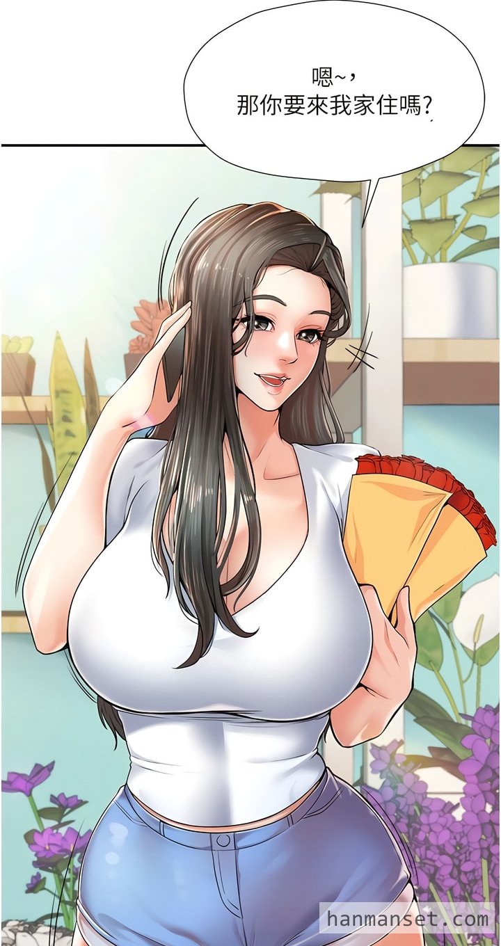 花店三母女-1.fw.jpg