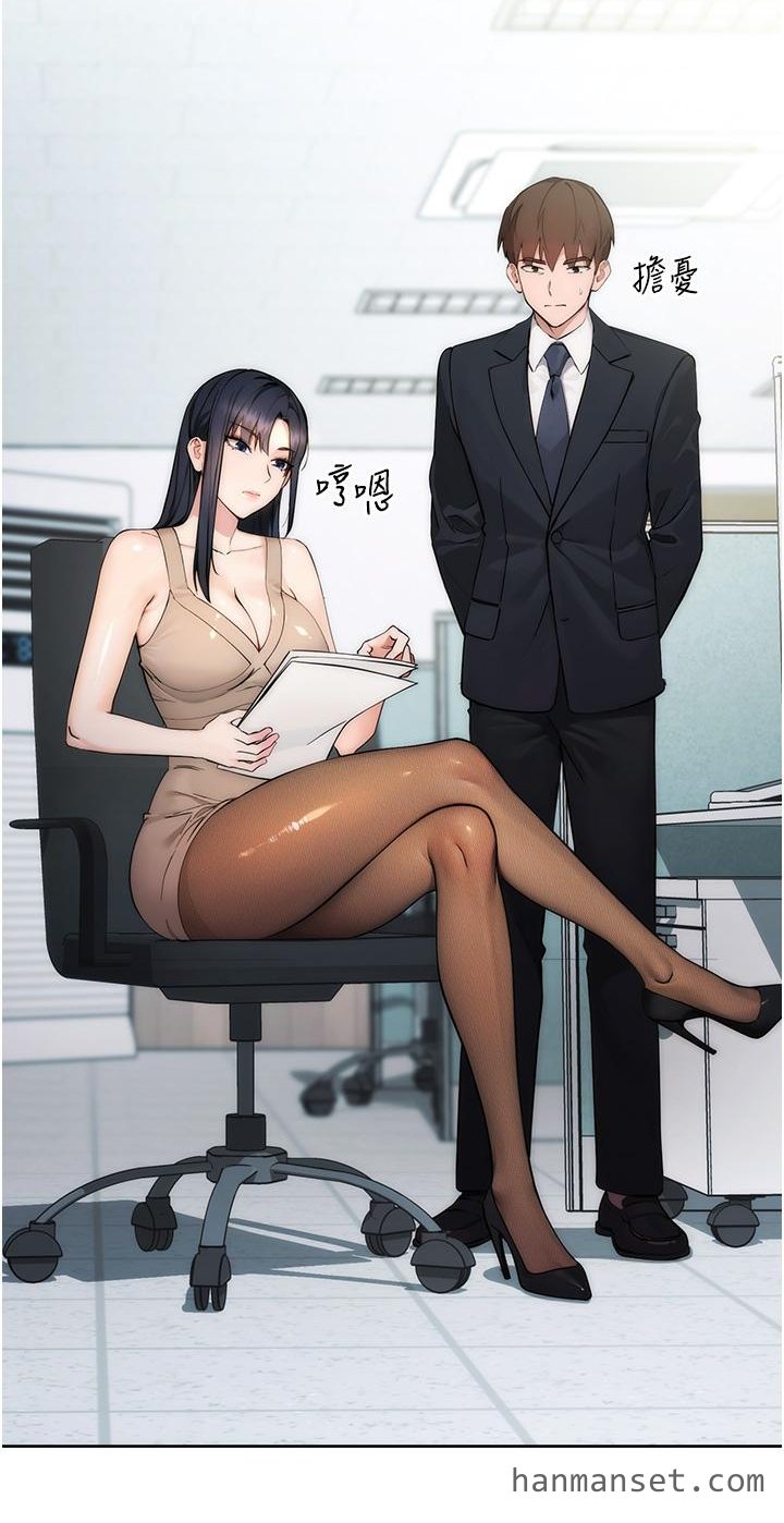 边缘人的复仇-2.fw.jpg