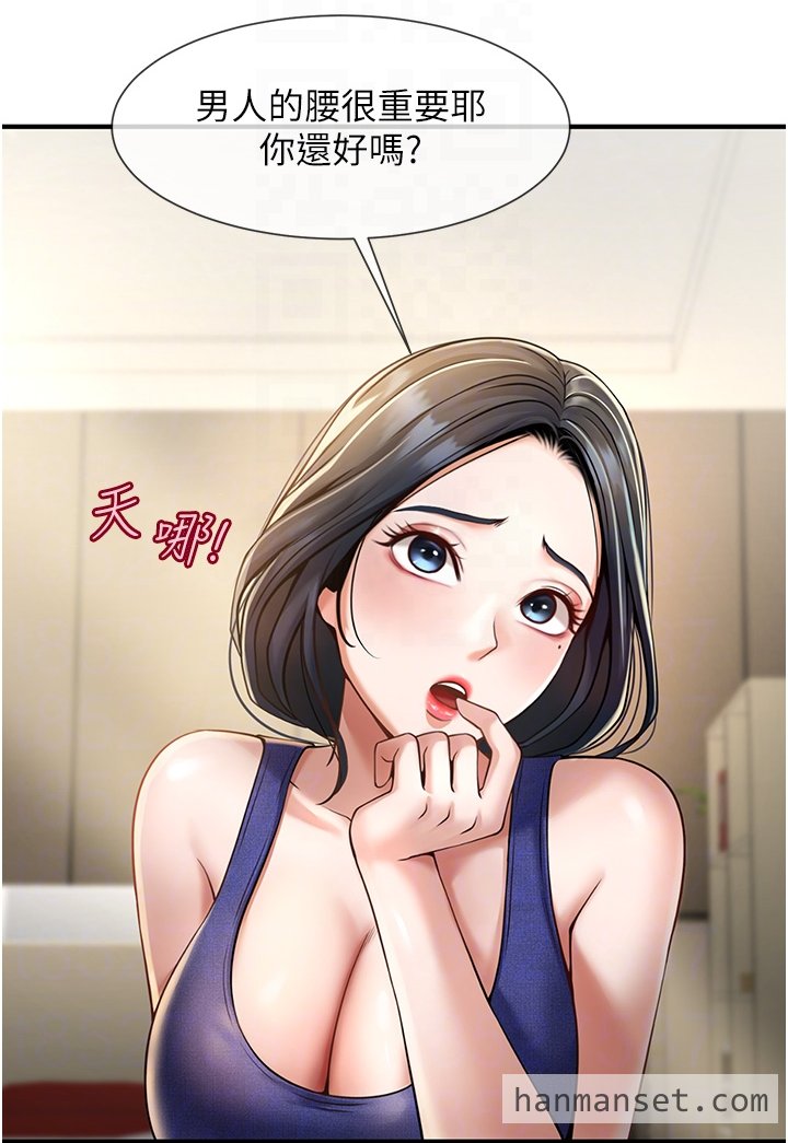 炸裂吧巨棒-2.fw.jpg