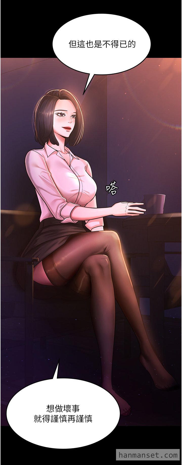 你老婆我收下了-4.fw.jpg