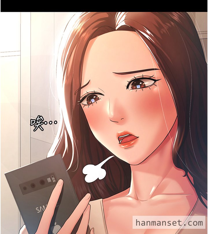 你老婆我收下了-2.fw.jpg