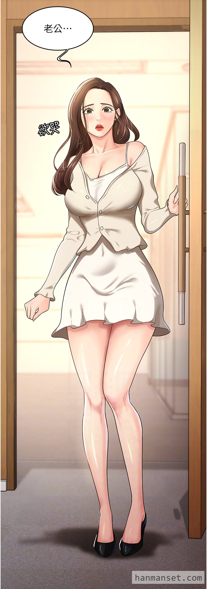 你老婆我收下了-5.fw.jpg