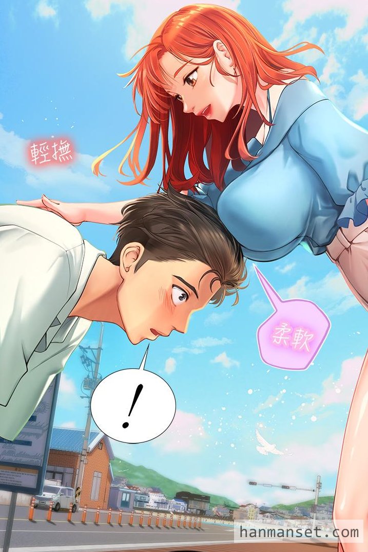 海女实习生-2.fw.jpg