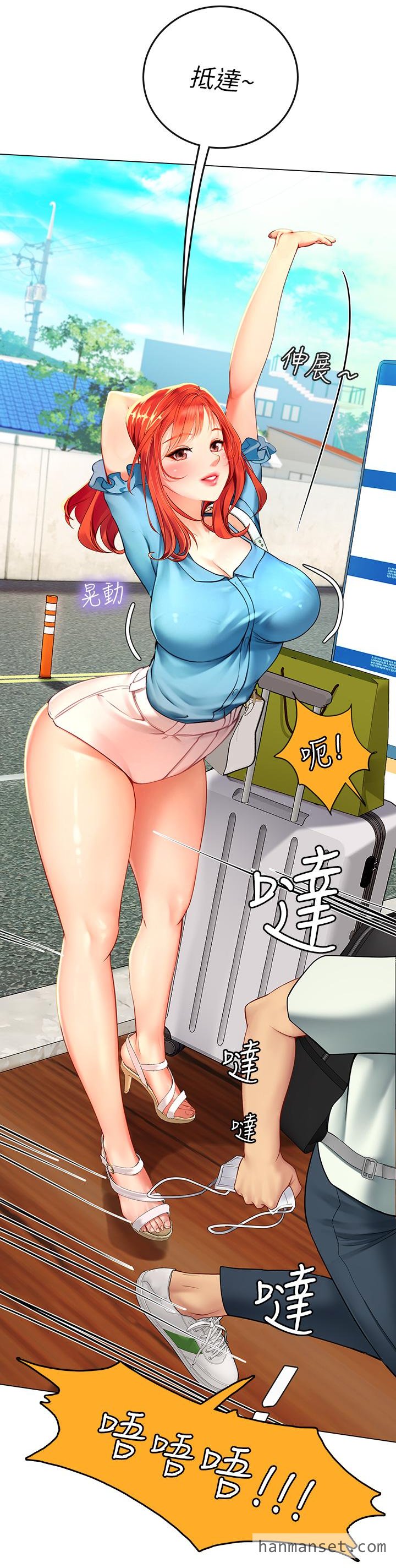 海女实习生-1.fw.jpg