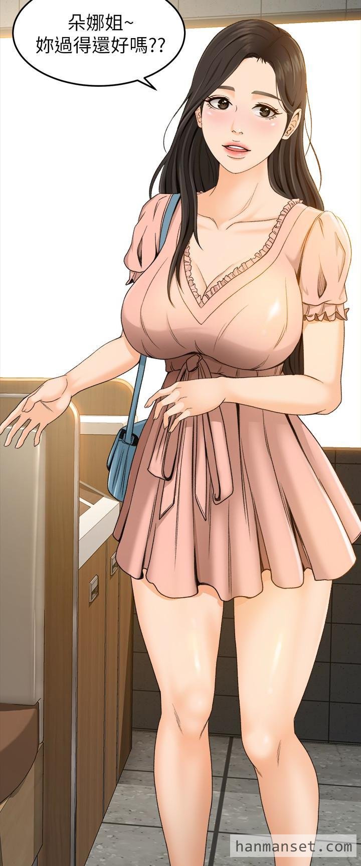 超卖会女业务-2.fw.jpg
