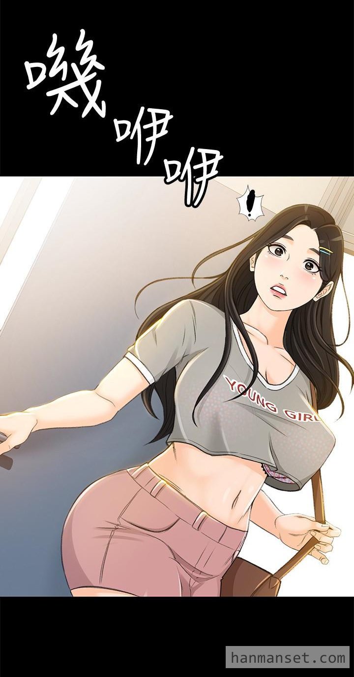 超卖会女业务-3.fw.jpg