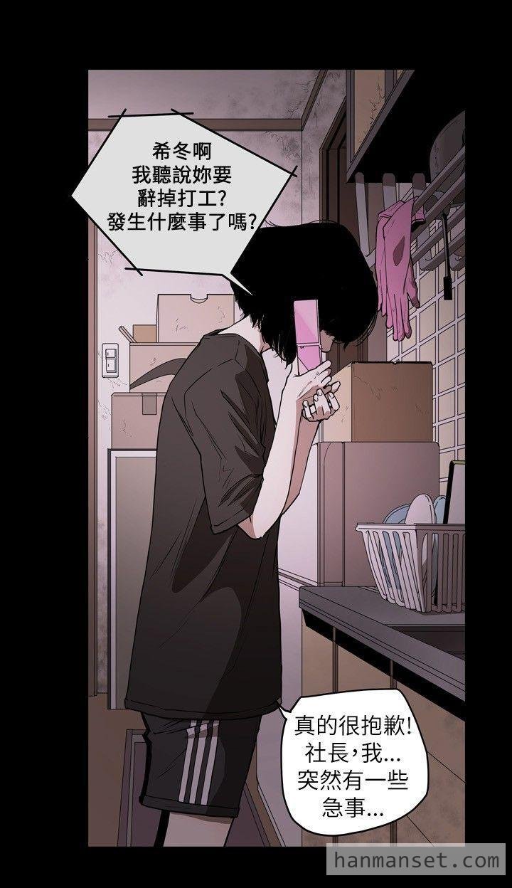 甜蜜陷阱-1.fw.jpg