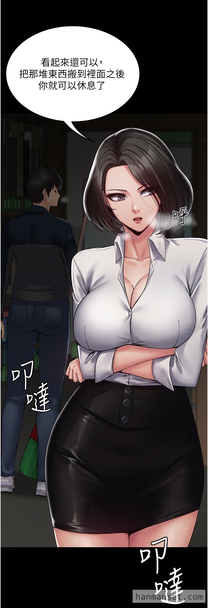 PUA完全攻略-2.fw.jpg