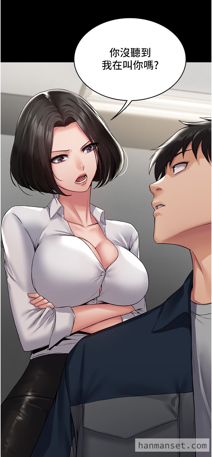 PUA完全攻略-1.fw.jpg