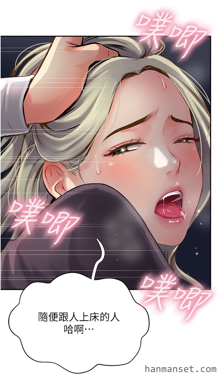 攻顶传教士-3.fw.jpg