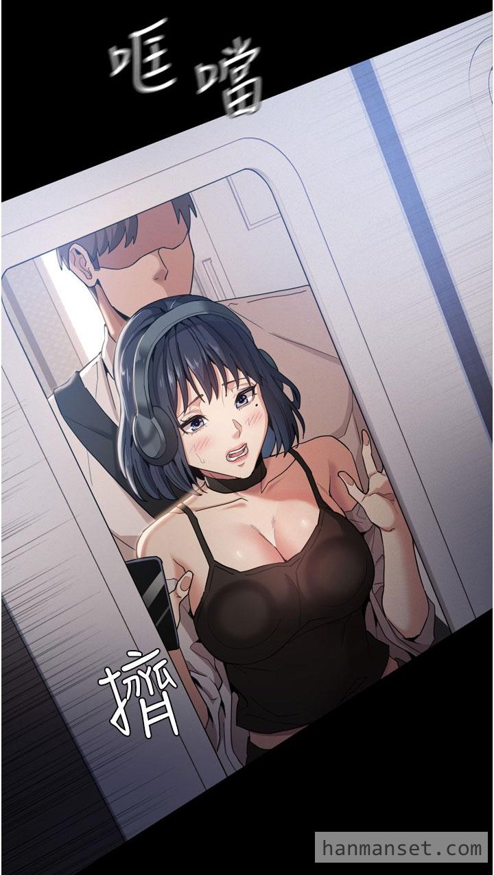 痴汉成瘾-1.fw.jpg