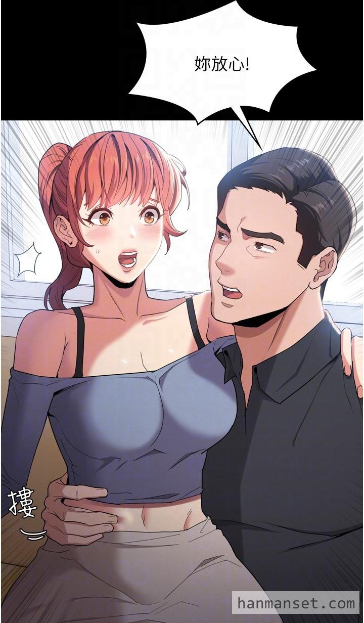 痴汉成瘾-3.fw.jpg