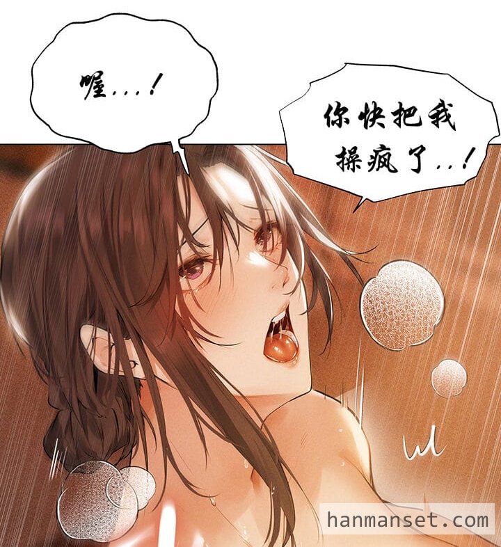 人妻猎人-2.fw.jpg