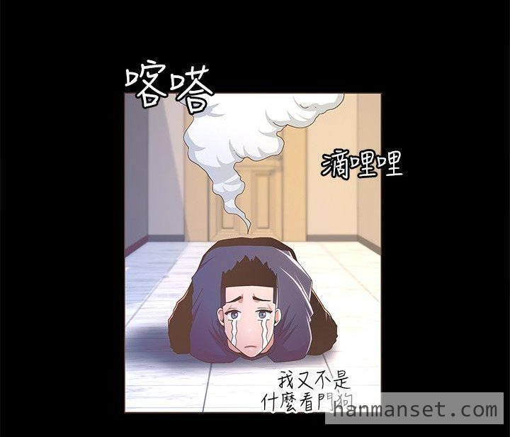 迷人的她-3.fw.jpg